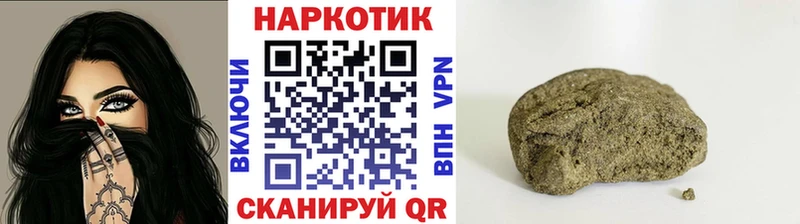 Купить наркотики сайты Чита Кокаин  мега сайт  Бошки Шишки  ГАШ  A-PVP 