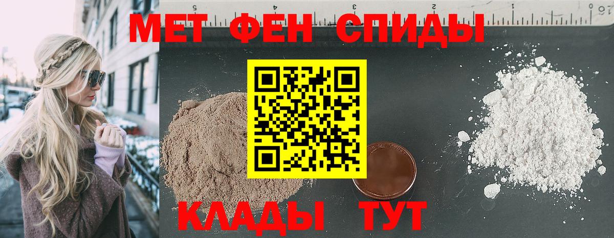 АМФЕТАМИН 98% Чита