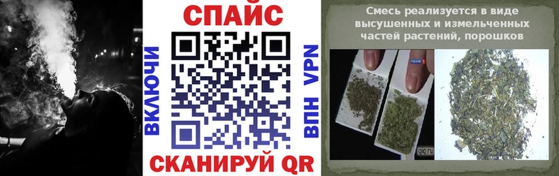 Бутират 99%  Чита 