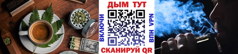 что такое наркотик  Чита  Еда ТГК марихуана 
