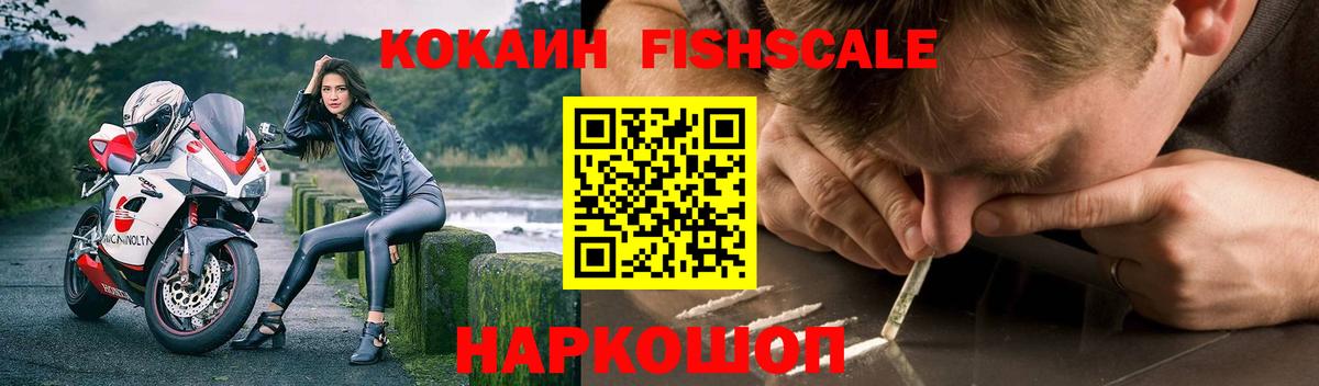 Cocaine Боливия Чита