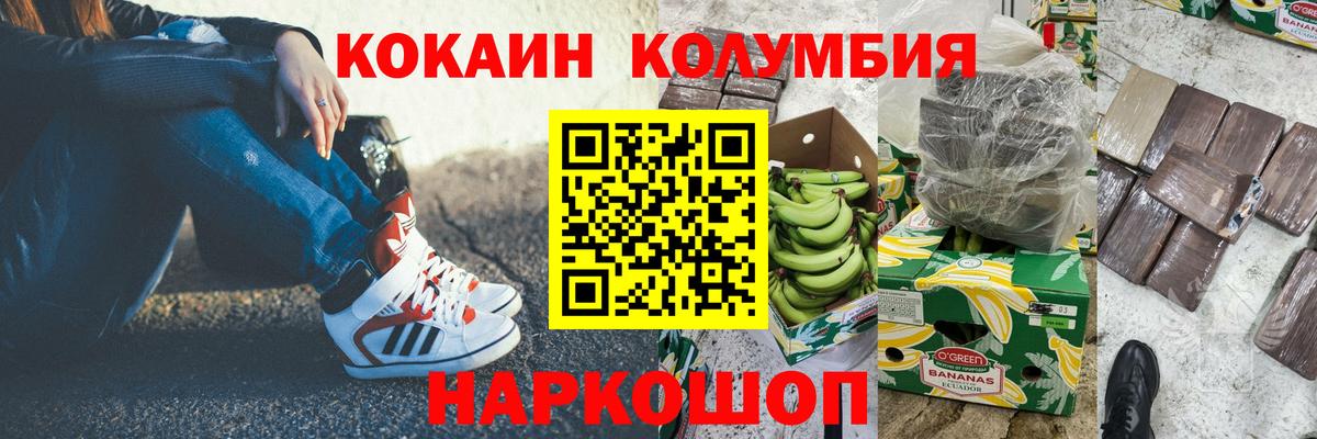 Кокаин 98% Чита