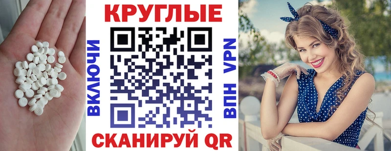закладки  Чита  Экстази 300 mg 