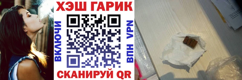 Гашиш индика сатива  дарнет шоп  Чита 