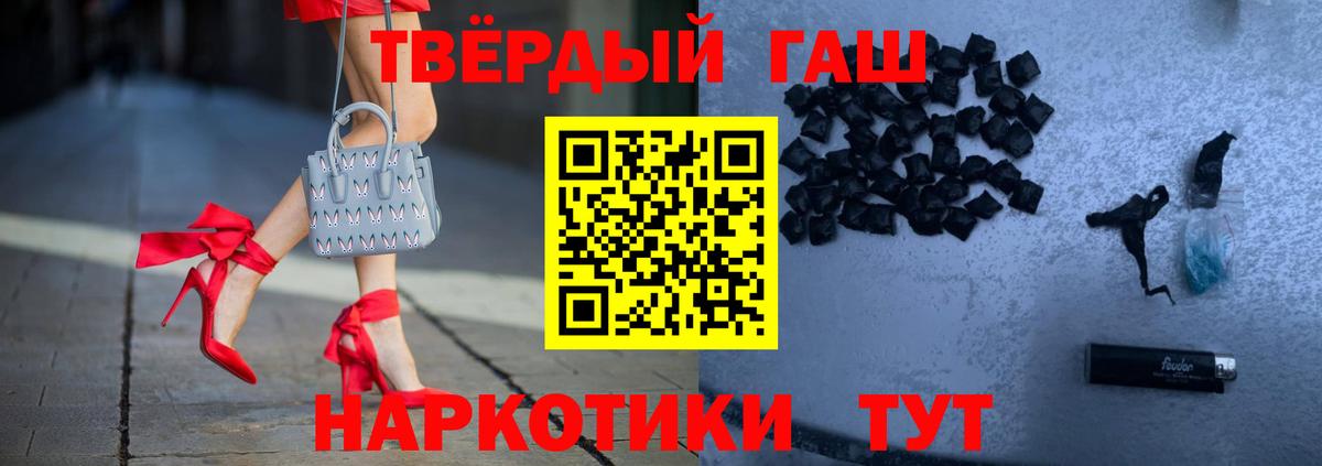 ГАШИШ Ice-O-Lator  ГАШИШ  Чита  ГАШИШ VHQ 