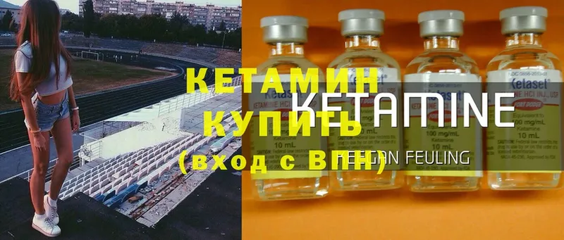 цены   Чита  КЕТАМИН ketamine 