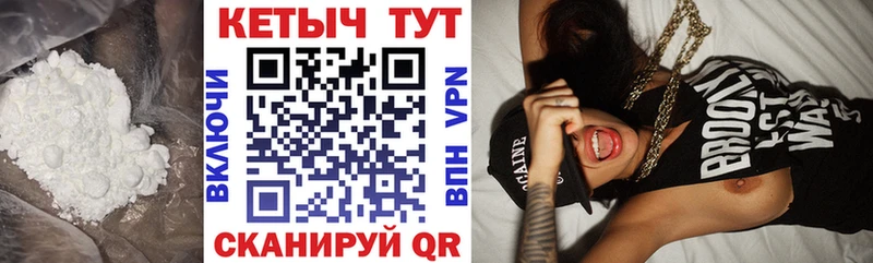 КЕТАМИН VHQ  Чита 