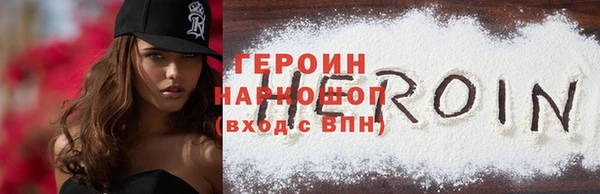 героин Лабытнанги