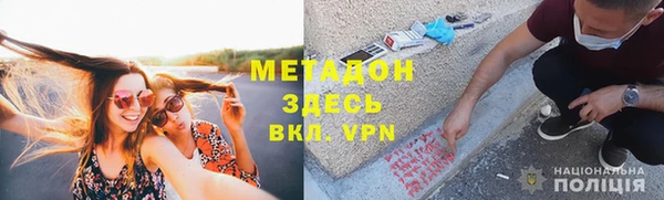 гидра Лагань