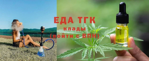 гидра Лагань