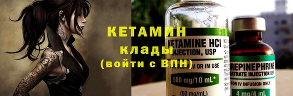 гидра Лагань