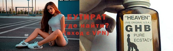 героин Лабытнанги