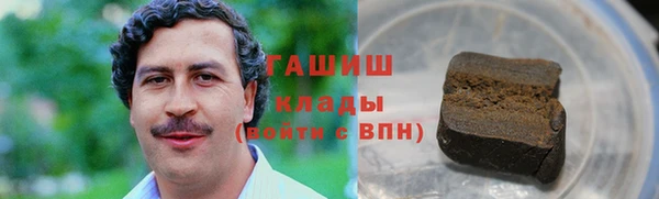 героин Лабытнанги