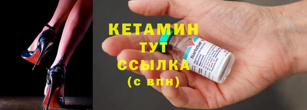 гидра Лагань