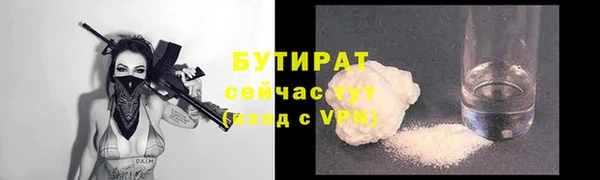 героин Лабытнанги
