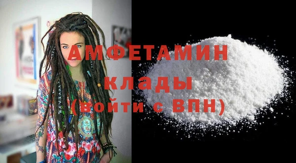 герыч Лиски
