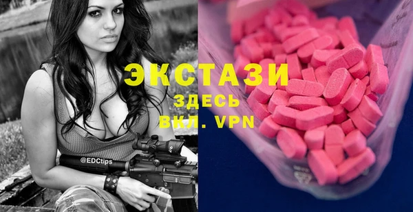 гидра Лагань