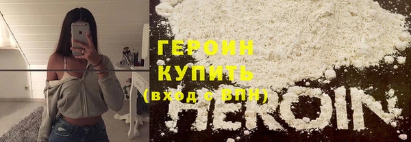 гидра Лагань