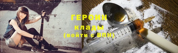 героин Лабытнанги