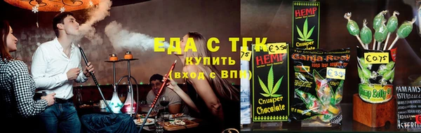 MESCALINE Верхний Тагил