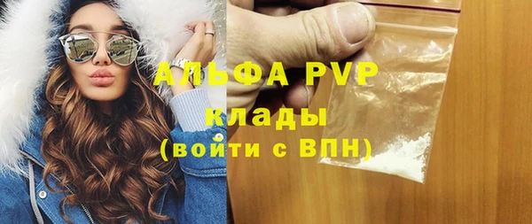 гидра Лагань