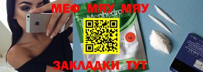 спиды Балашиха