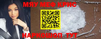 спиды Балашиха