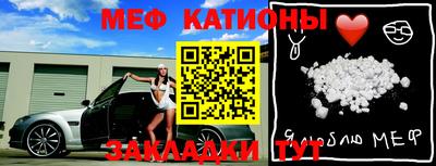 спиды Балашиха