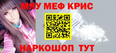 молекула духа Берёзовский