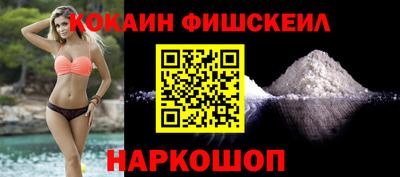 бутик Балаково