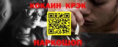 молекула духа Берёзовский