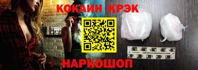 спиды Балашиха