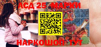 кокаин премиум Бийск