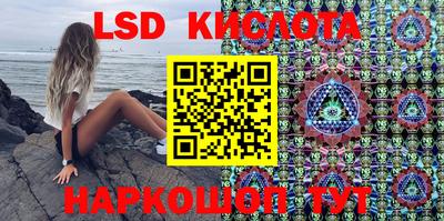 кокаин премиум Бийск