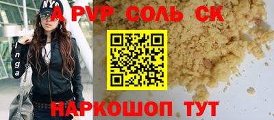 спиды Балашиха