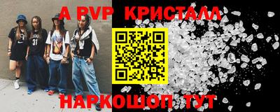 мдпв Беслан