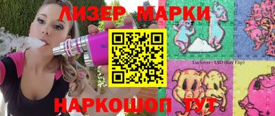 кокаин премиум Бийск