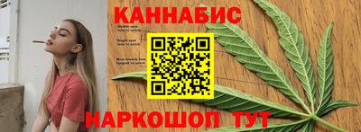 бутик Балаково