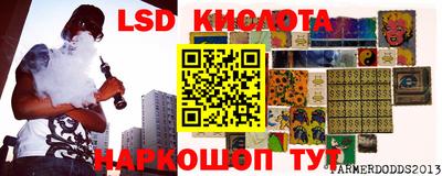 бутик Балаково