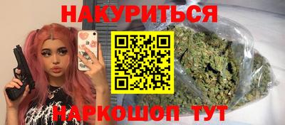 спиды Балашиха