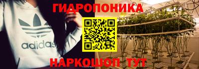 кокаин премиум Бийск