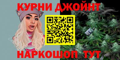 бутик Балаково