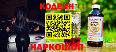 кокаин премиум Бийск