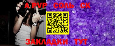 бутик Балаково