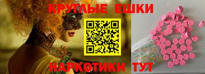 молекула духа Берёзовский