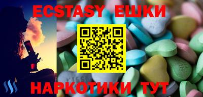 спиды Балашиха