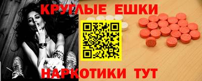 бутик Балаково