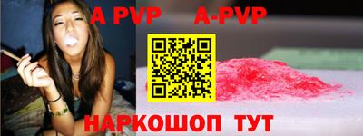 молекула духа Берёзовский