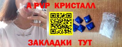 молекула духа Берёзовский