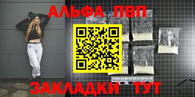 кокаин премиум Бийск
